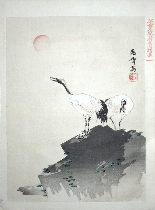 1894, Japanese antique woodblock print.