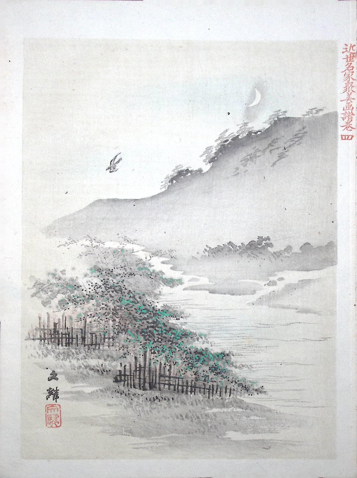 1894, Japanese antique woodblock print.