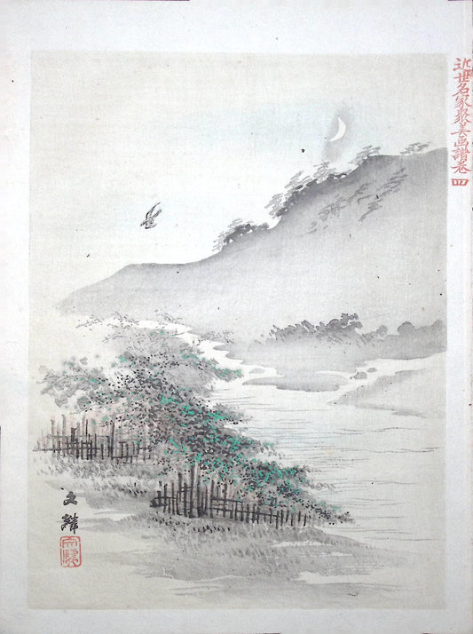 1894, Japanese antique woodblock print.