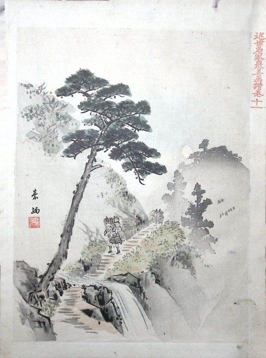 1894, Japanese antique woodblock print.