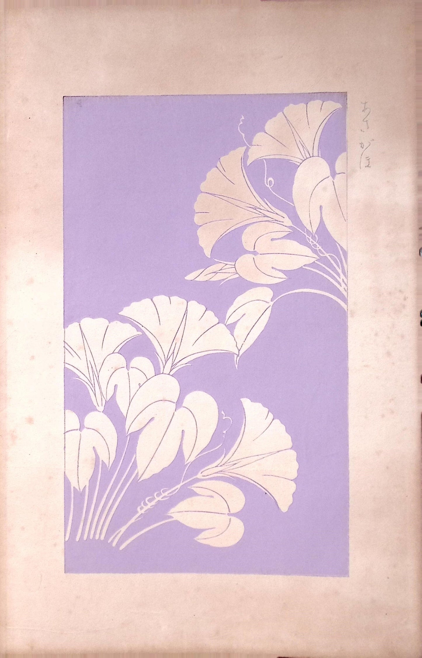 1932, Kawarazaki Kodo, "  Asagao  morning glory"