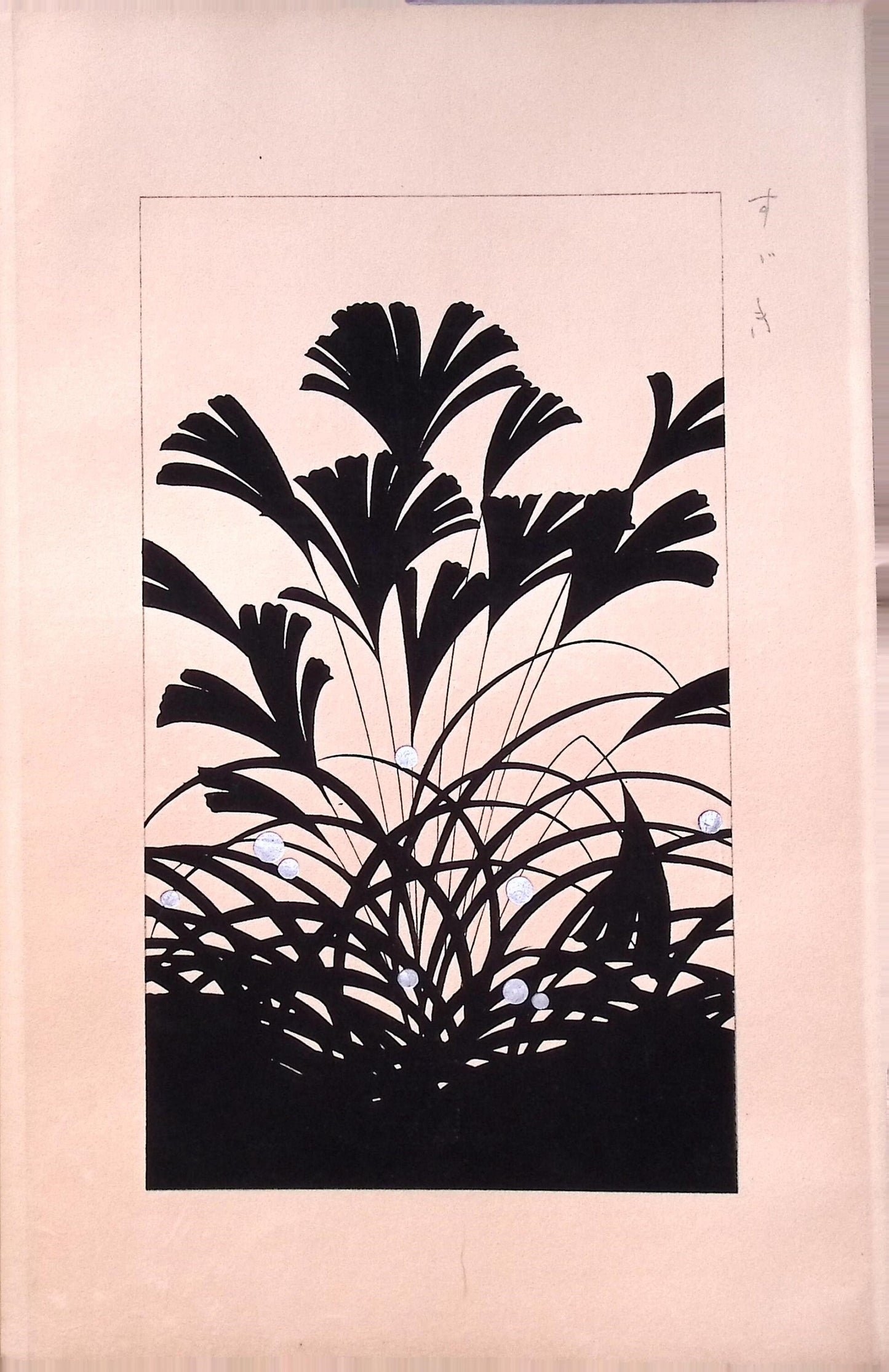 1932, Kawarazaki Kodo, " Japanese pampas grass"