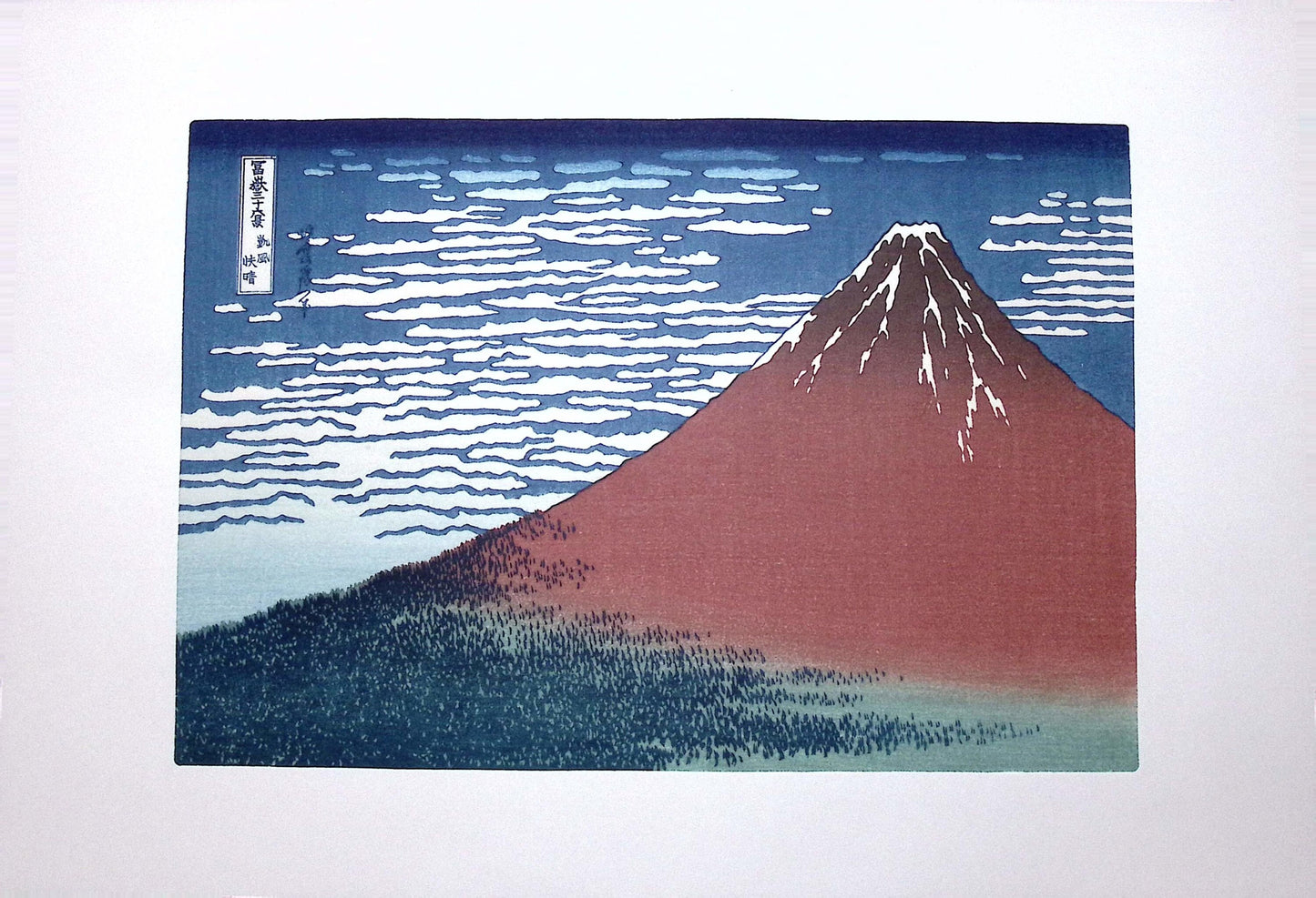 Hokusai, "Fine Wind, Clear Morning"