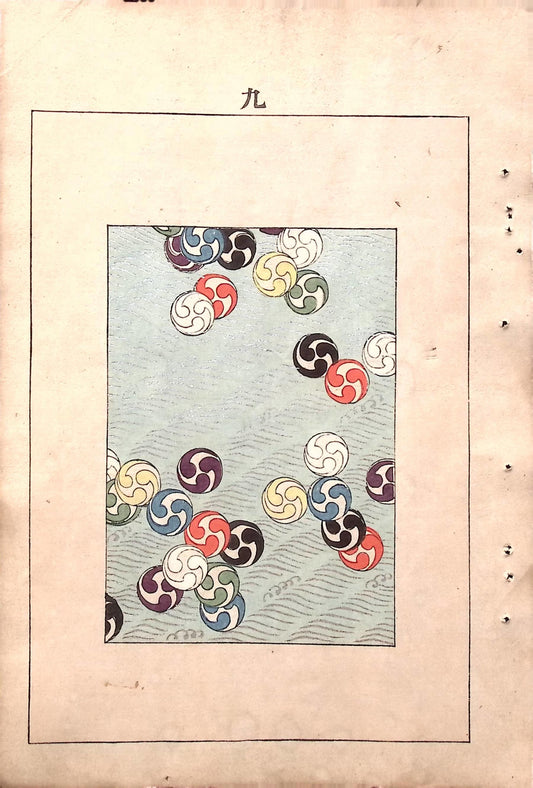 Around 1900, Bijutsukai 5, Antique Japanese print, Kimono Design.