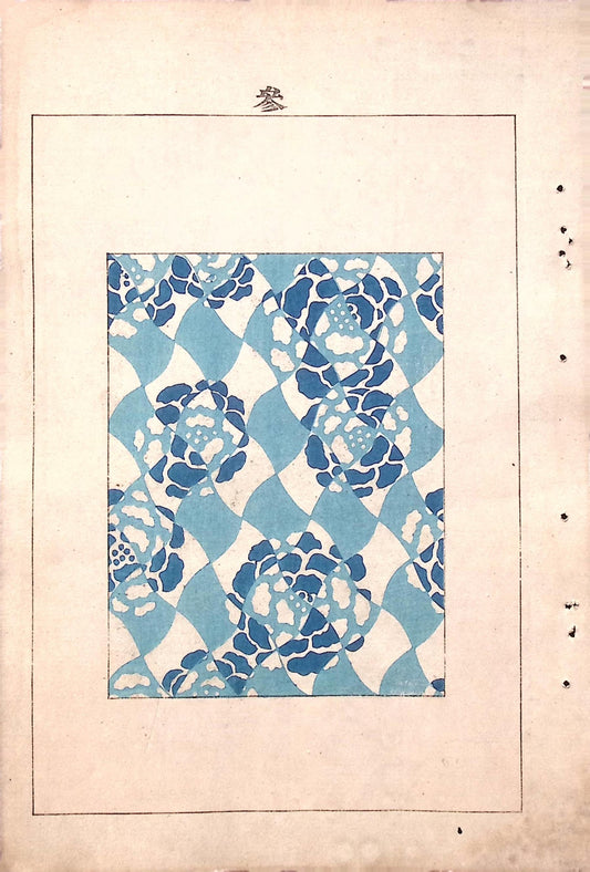 Around 1900, Bijutsukai 6, Antique Japanese print, Kimono Design.