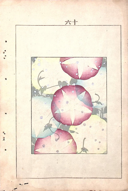 Around 1900, Bijutsukai 6, Antique Japanese print, Kimono Design.