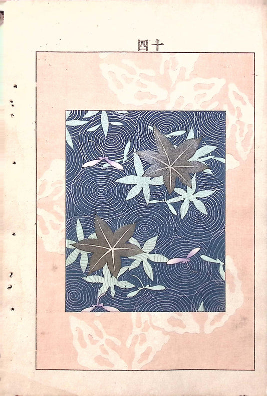 Around 1900, Bijutsukai 6, Antique Japanese print, Kimono Design.