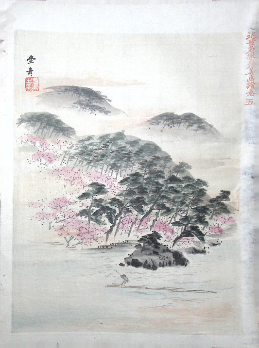 1894, Japanese antique woodblock print.