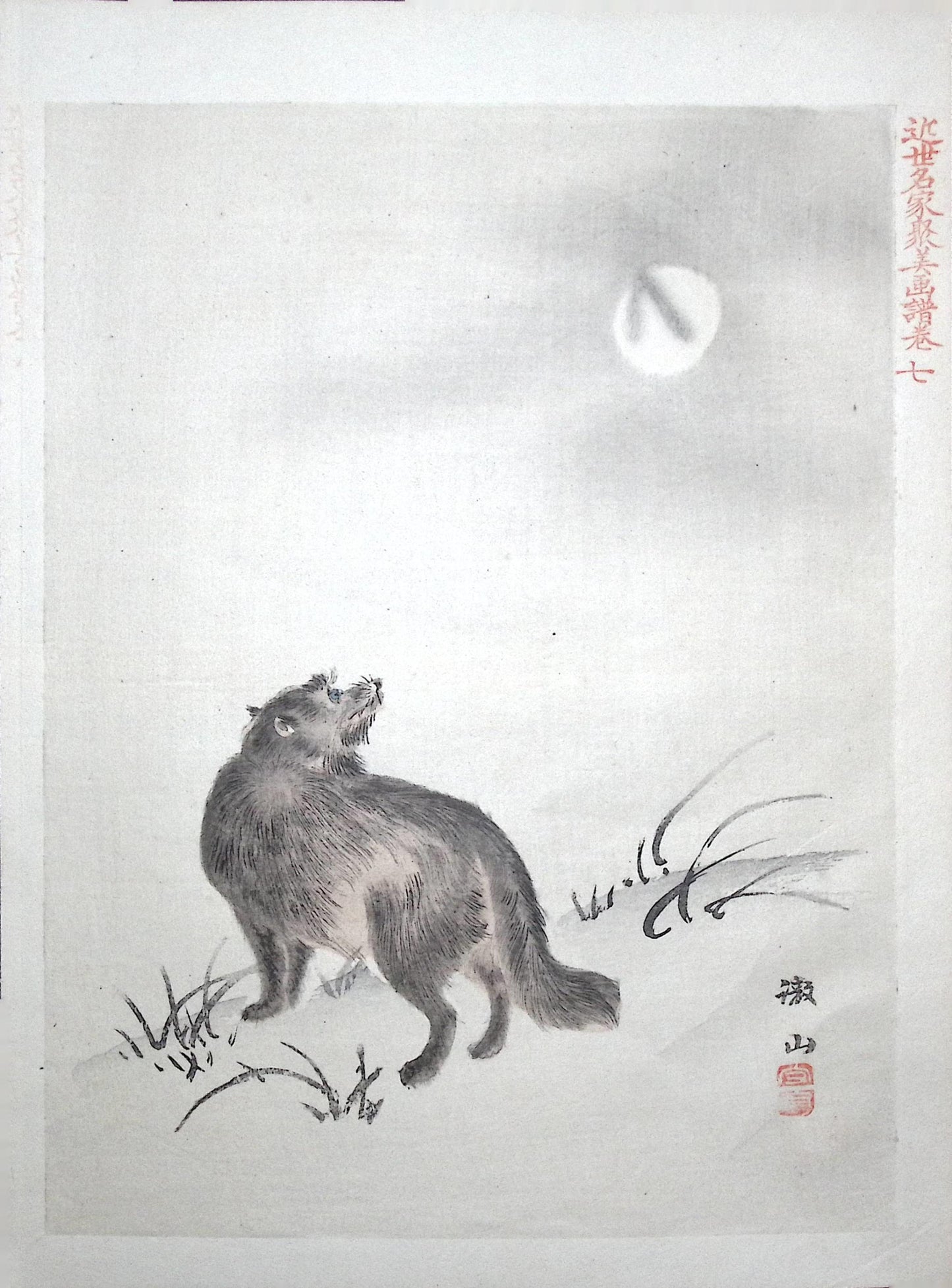 1894, Japanese antique woodblock print.