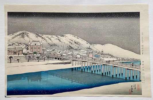 Japanese Ukiyoe, Shin-hanga, Woodblock print, antique, Hashiguchi Goyo, "Sanjo Bridge, Kyoto"