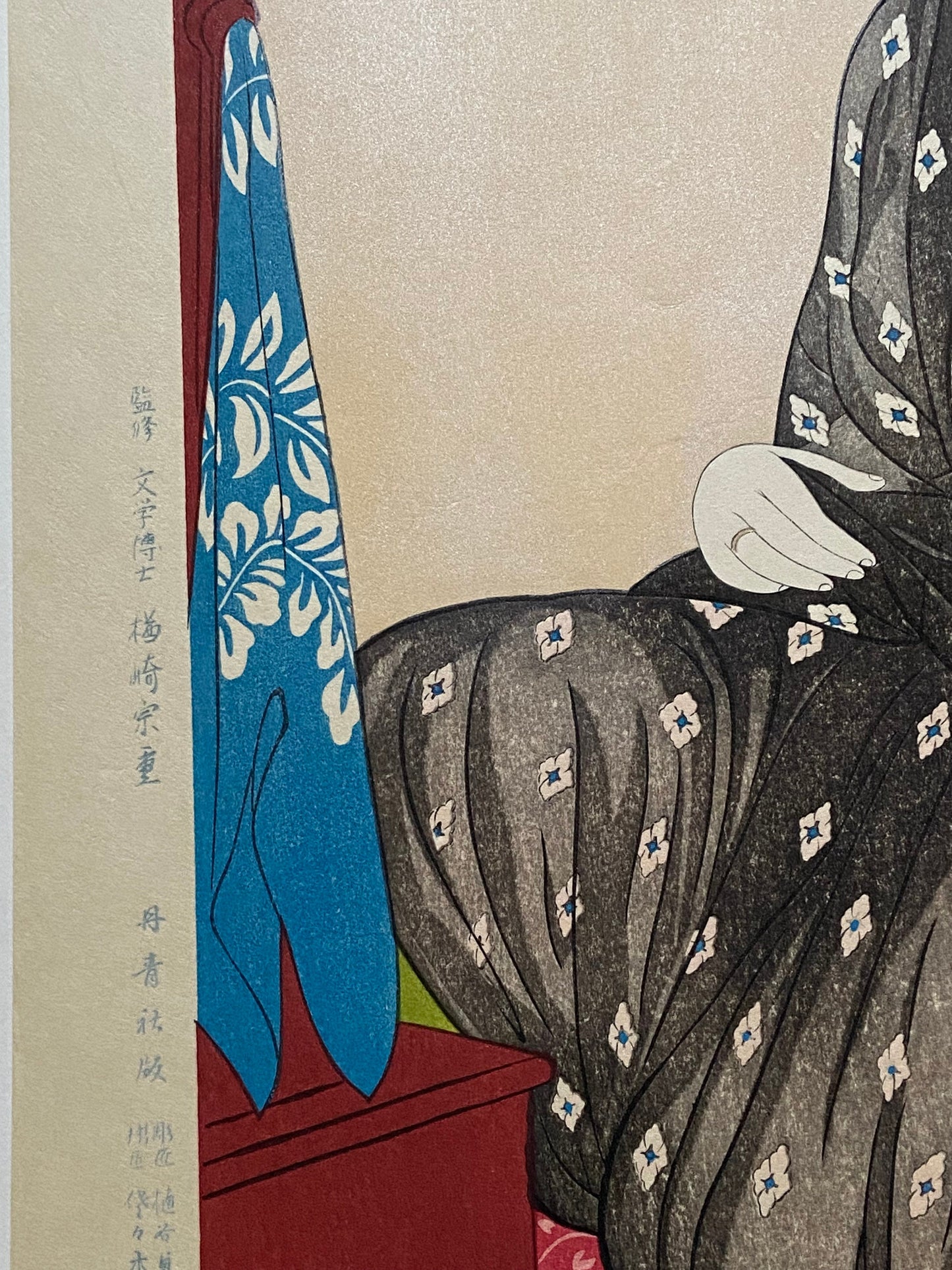 Hashiguchi Goyo, "Woman in Summer Robe"