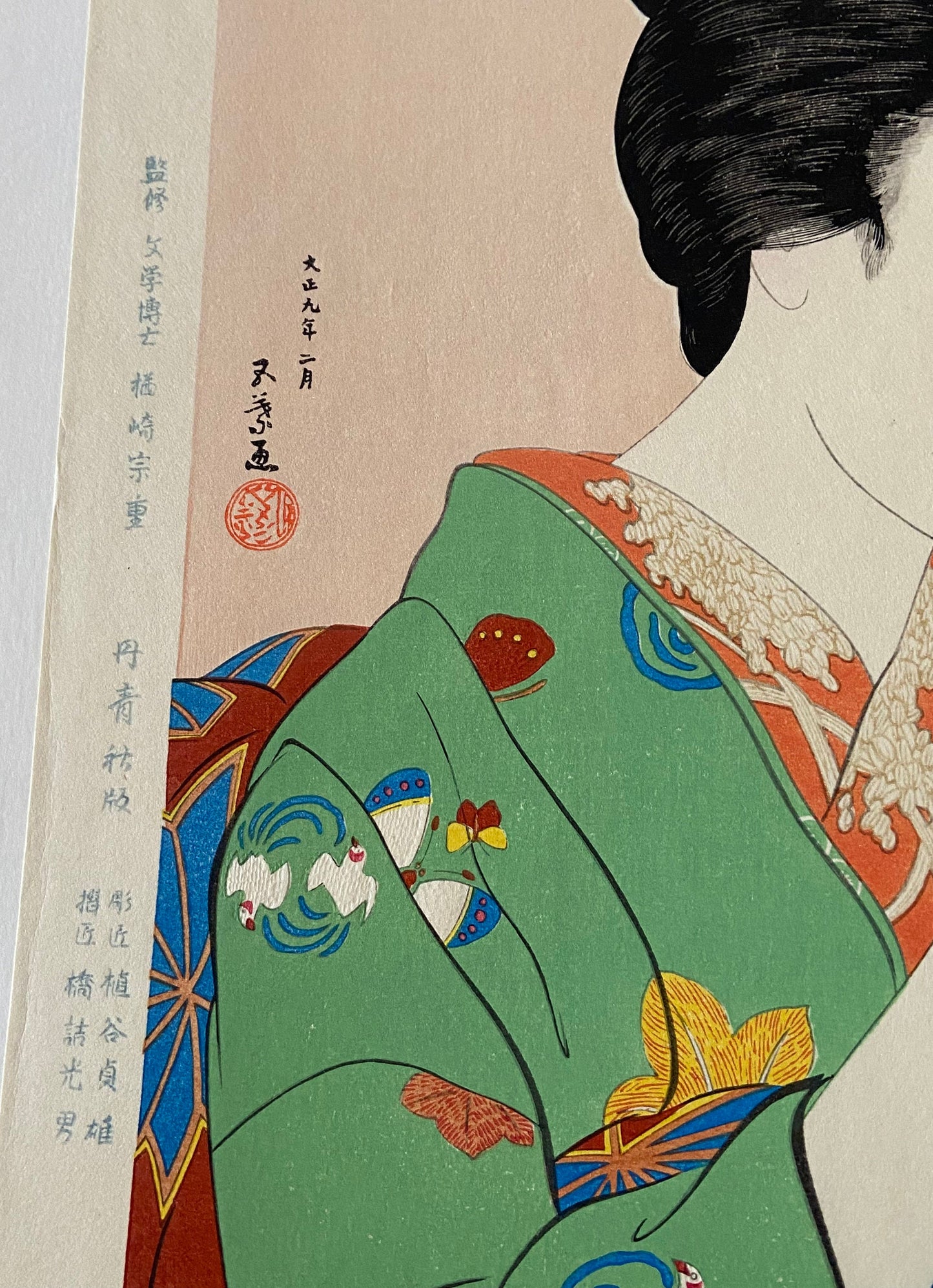 Japanese Ukiyoe, Shin-hanga, Woodblock print, antique, Hashiguchi Goyo, "Lady and Lip Stick"