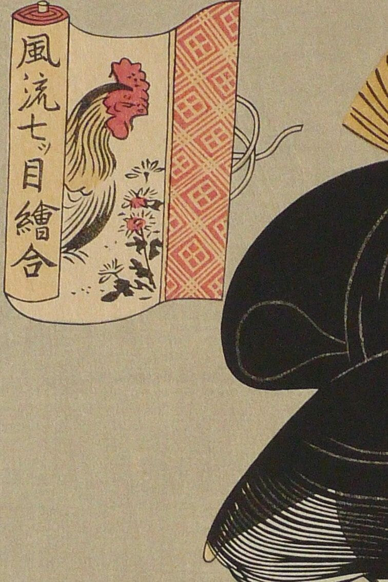 Japanese Ukiyoe, Woodblock print, antique, Tamagawa Shucho,  "An Elegant Series of Amulet Painting, Rabbit and Cock"