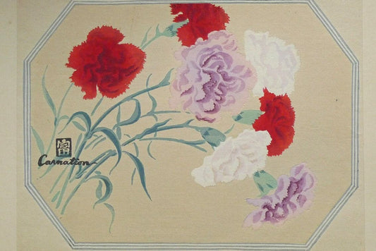 1932, Ukiyoe, Original Sōsaku-hanga, Woodblock print, antique, Tokuriki Tomikichiro, "Carnation"