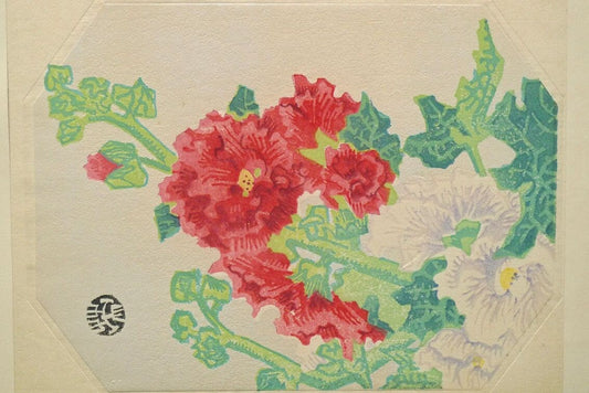 1932, Ukiyoe, Original Sōsaku-hanga, Woodblock print, antique, Kotozuka Eiichi, "Hollyhock"