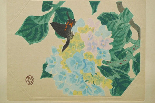 1932, Ukiyoe, Original Sōsaku-hanga, Woodblock print, antique, Kotozuka Eiichi, "Hydrangeat"