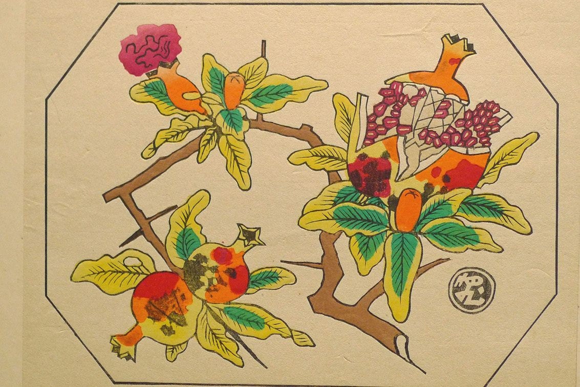 1932, Ukiyoe, Original Sōsaku-hanga, Woodblock print, antique, Tobei Kamei, "Pomegranate"