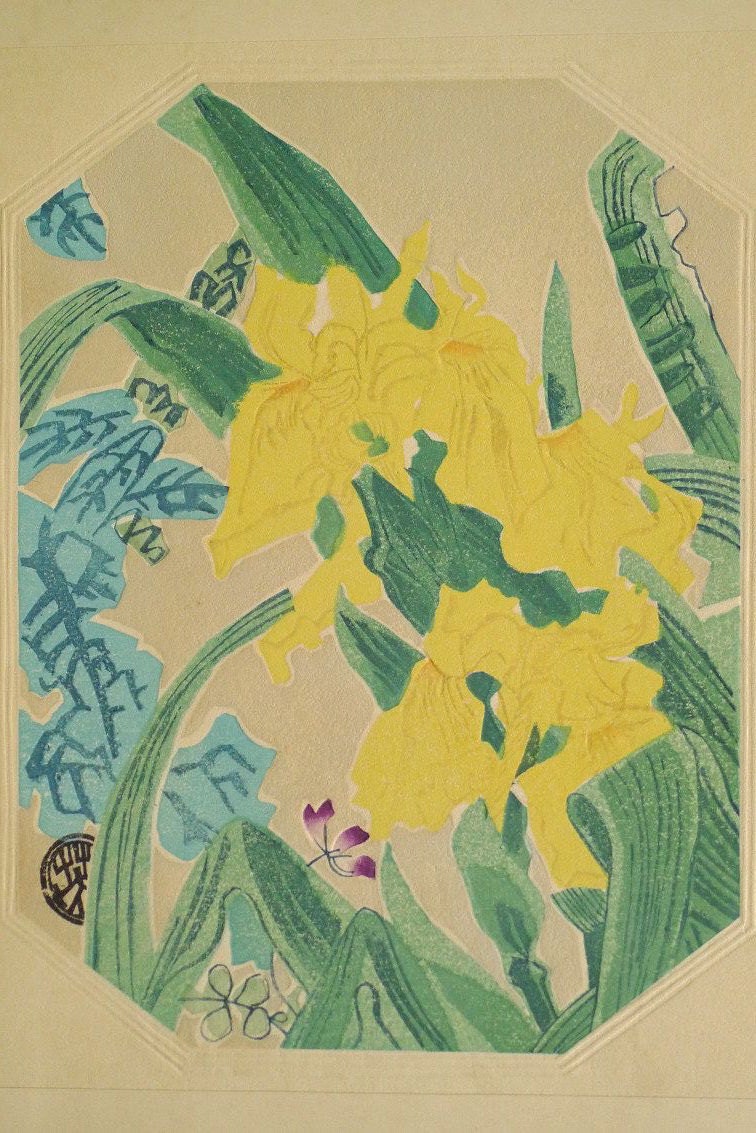 1932, Ukiyoe, Original Sōsaku-hanga, Woodblock print, antique, Eichi Kotozuka, "Yellow iris"