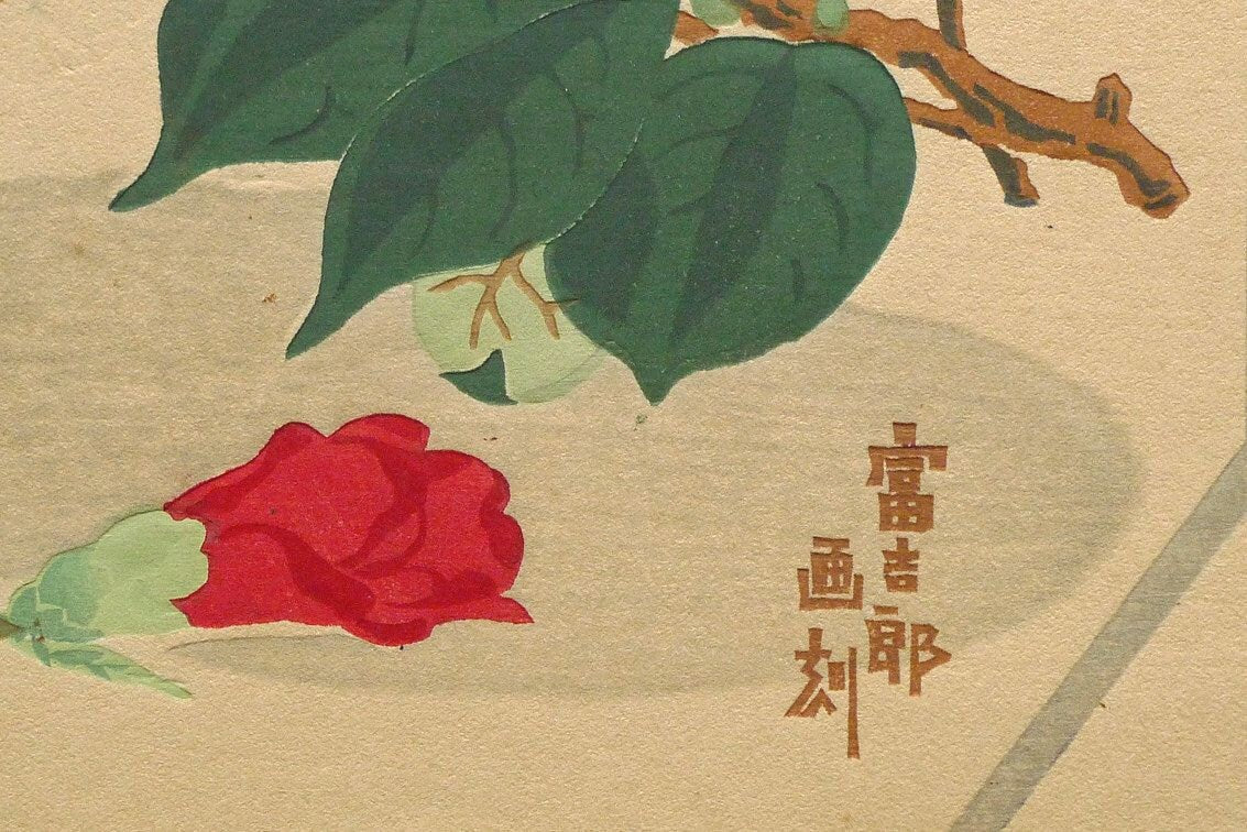 1932, Ukiyoe, Original Sōsaku-hanga, Woodblock print, antique, Tomikichiro Tokuriki, "Camellia japonica"