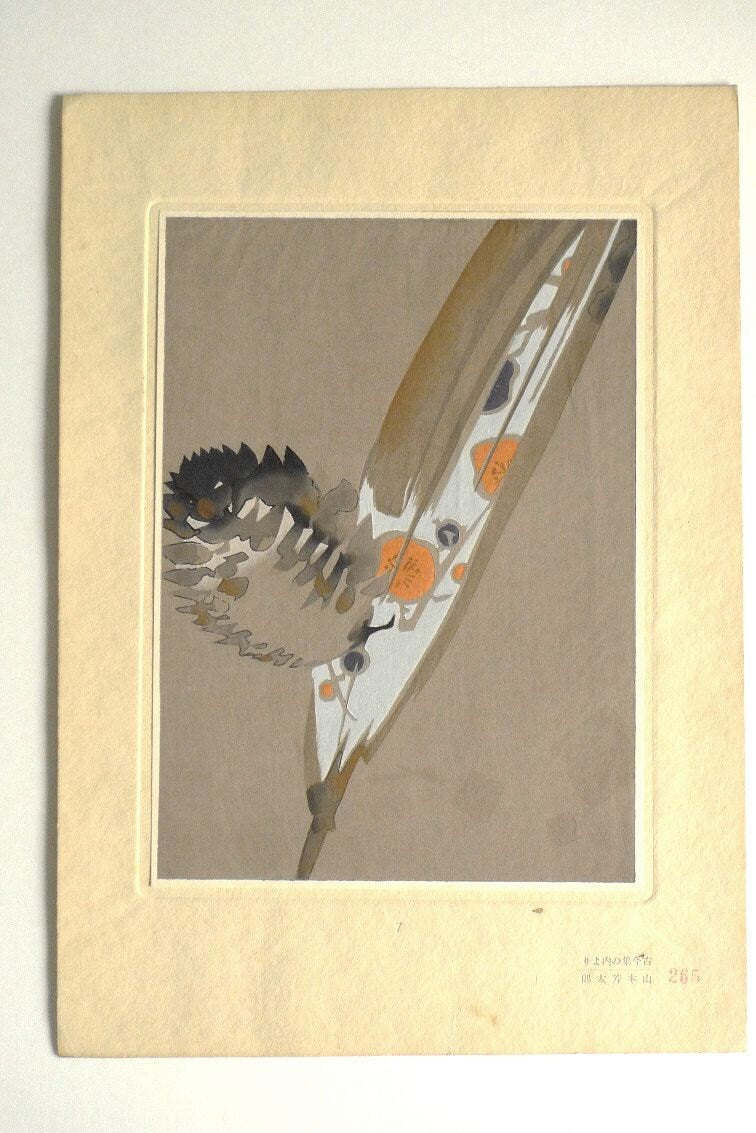 1932, Japanese antique woodblock print, Design, Pattern, Kokuga style 7