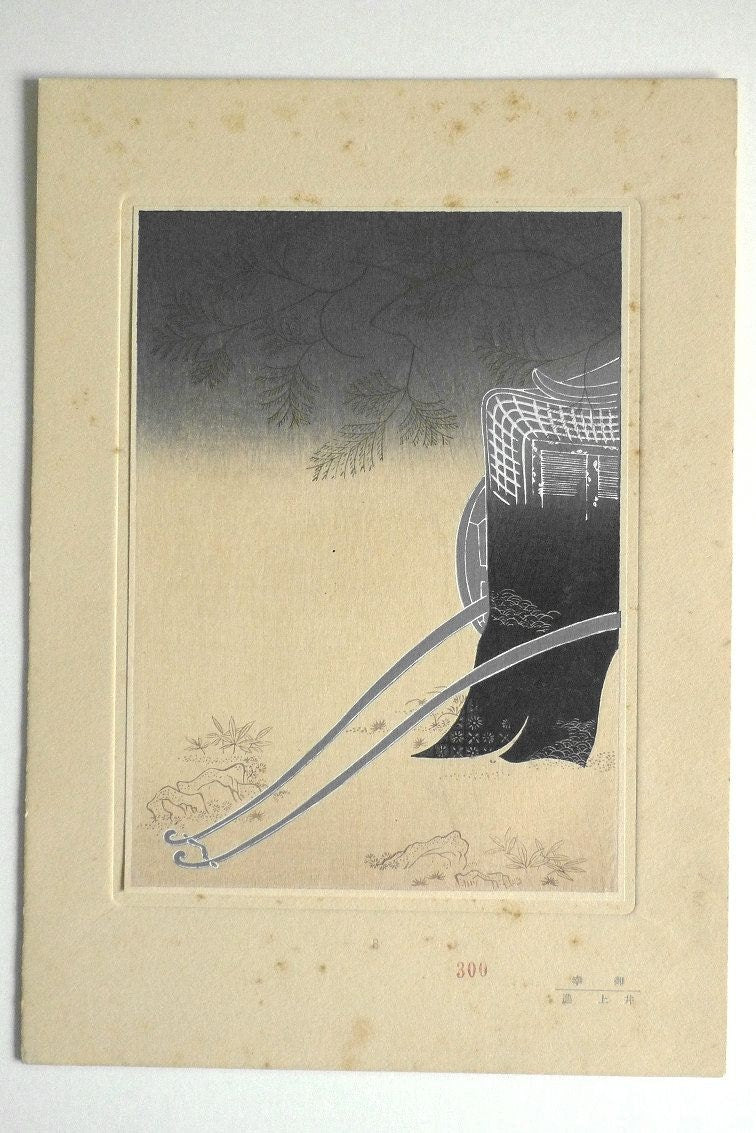 1932, Japanese antique woodblock print, Design, Pattern, Tameji collected works 4