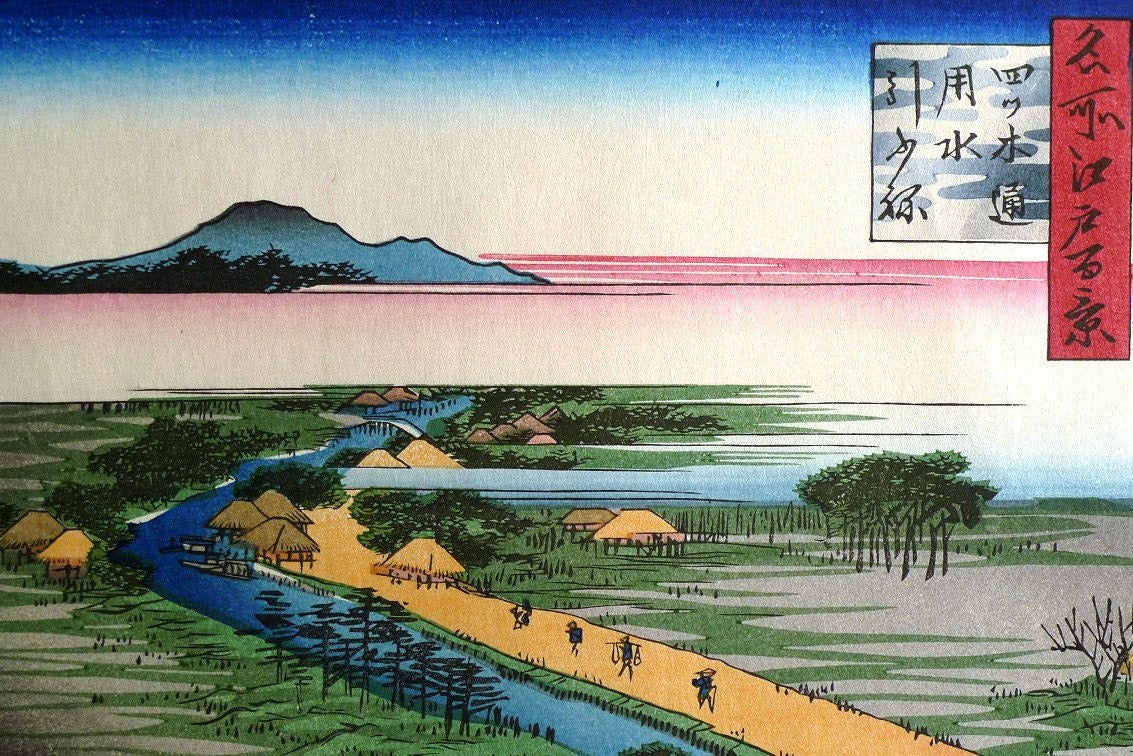 Japanese Ukiyo-e Woodblock print, Hiroshige, "Towboats Along the Yotsugi-dôri Canal"