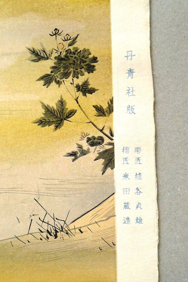 Large size, Japanese woodblock print, Kano Eitoku